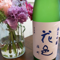 
            花邑_
            パタパタさん