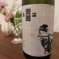 
            楽器正宗_
            パタパタさん