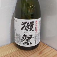 山口県の酒