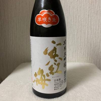 三重県の酒