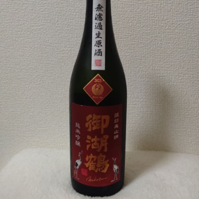 長野県の酒