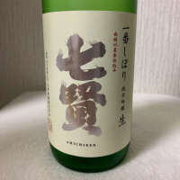 山梨県の酒