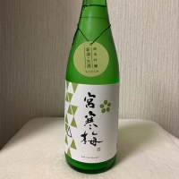 宮城県の酒