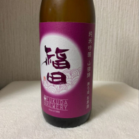 長崎県の酒