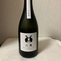 愛知県の酒