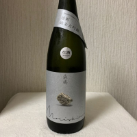 茨城県の酒