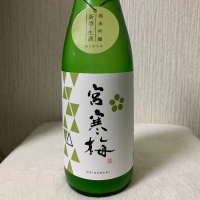 宮城県の酒