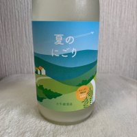 北海道の酒