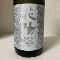 埼玉県の酒