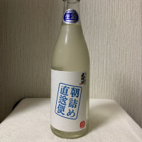 大納川