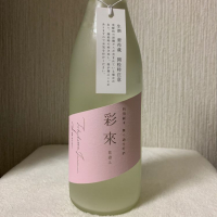 埼玉県の酒