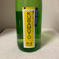 奈良県の酒