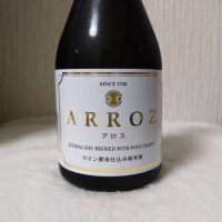 ARROZのレビュー by_Sunday Back Nine