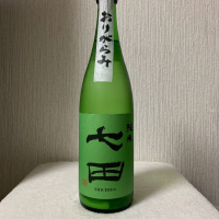 佐賀県の酒