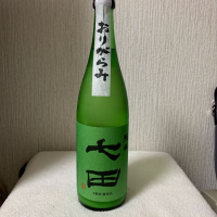 佐賀県の酒