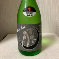 広島県の酒