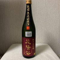 埼玉県の酒