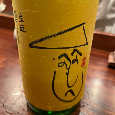 大阪府の酒