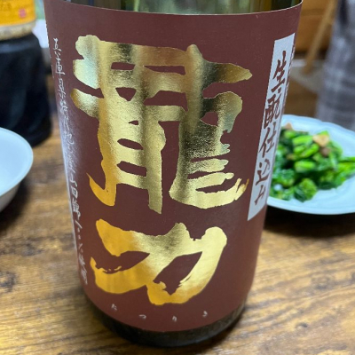 兵庫県の酒