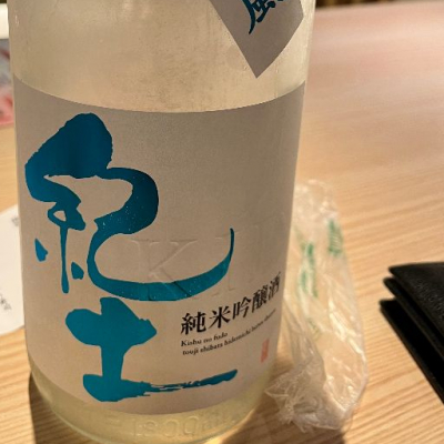 和歌山県の酒