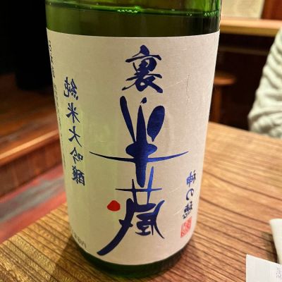 三重県の酒