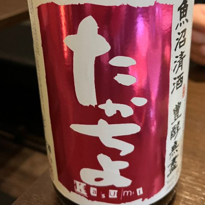 高千代のレビュー by_不沈艦