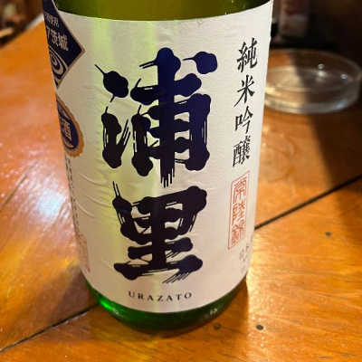 茨城県の酒