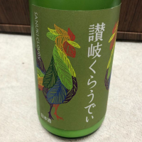 
            讃岐くらうでぃ_
            不沈艦さん
