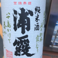 
            浦霞_
            不沈艦さん