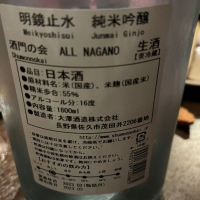 明鏡止水のレビュー by_不沈艦