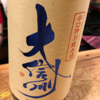 
            大信州_
            不沈艦さん
