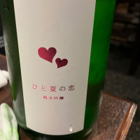 
            愛宕の松_
            不沈艦さん