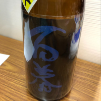 百春