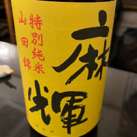 長野県の酒