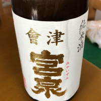 
            会津宮泉_
            不沈艦さん