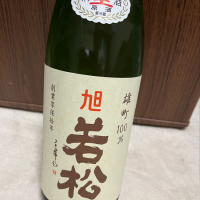 徳島県の酒