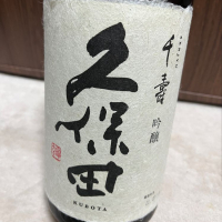 
            久保田_
            不沈艦さん