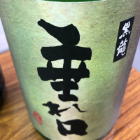 
            黒龍_
            不沈艦さん