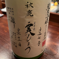 大阪府の酒