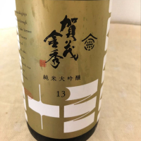 
            賀茂金秀_
            不沈艦さん