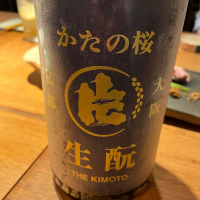 大阪府の酒