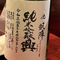 
            悦凱陣_
            不沈艦さん
