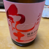 和歌山県の酒