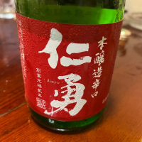 千葉県の酒