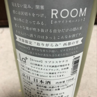 ROOMのレビュー by_不沈艦