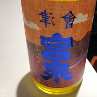 
            会津宮泉_
            不沈艦さん