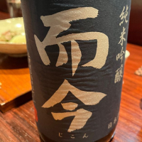 三重県の酒