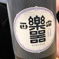 
            楽器正宗_
            不沈艦さん