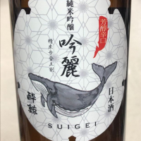 
            酔鯨_
            不沈艦さん