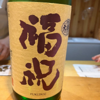 千葉県の酒